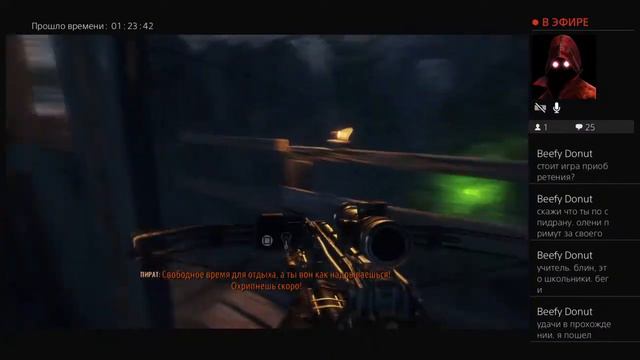 Metro Exodus прохождение на "Рейнджер хадкор"-Пионеры, пираты и медведь (#4) смотреть онлайн