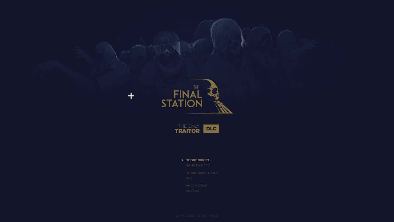 Final Station #5 смотреть онлайн