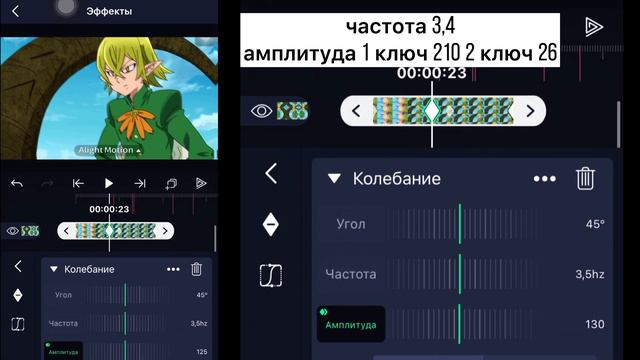 Fake zoom tutorial alight motion\Туториал алайт моушен смотреть онлайн