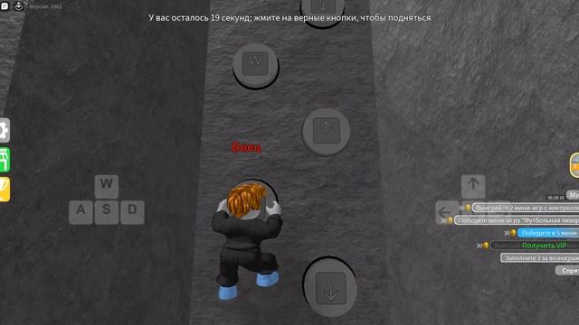 Эпические мини-игры в роблоксе Roblox epic mini games смотреть онлайн