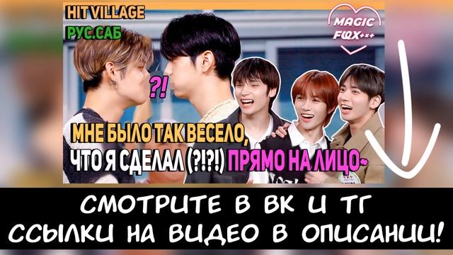 ГДЕ ПОСМОТРЕТЬ HIT VILLAGE? смотреть онлайн