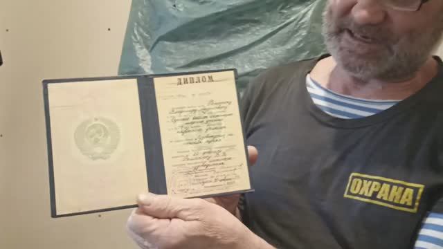 Старпом капитана Владимир Романюк предъявил диплом об окончании Одесского высшего морского училища