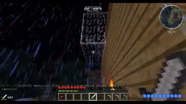Sky-Mine (часть 2) смотреть онлайн