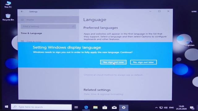 Windows 10 тілін ауыстыру 2020 смотреть онлайн