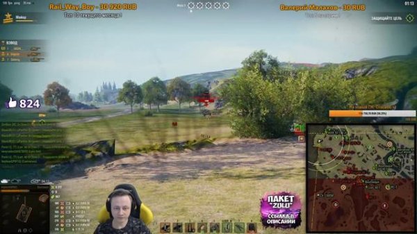 ★ Фарм на Линии Фронта ★ Взвод с Gleborg и NIDIN ★