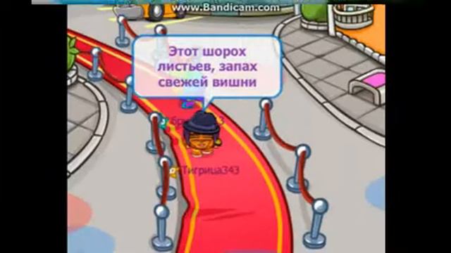 Шарарам клип:Клавиши Рояля смотреть онлайн