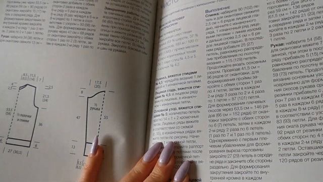Вязание для мужчин! "Вяжем сами" смотреть онлайн
