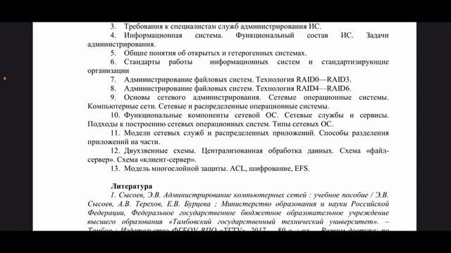 Программа поступления на Айтишника смотреть онлайн