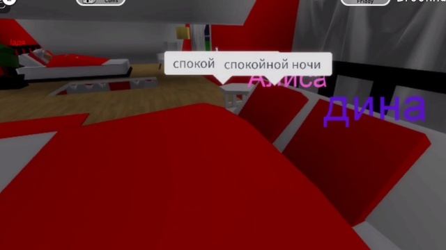 ?НАШЛИ МАМУ В BROOKHAVEN RP НО ОНА УСТРОИЛА СКАНДАЛ??? смотреть онлайн