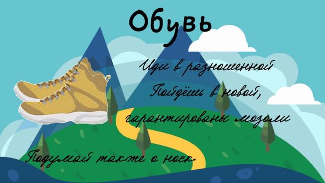 Походные советы от туклуба Против Ветра из Липецка смотреть онлайн