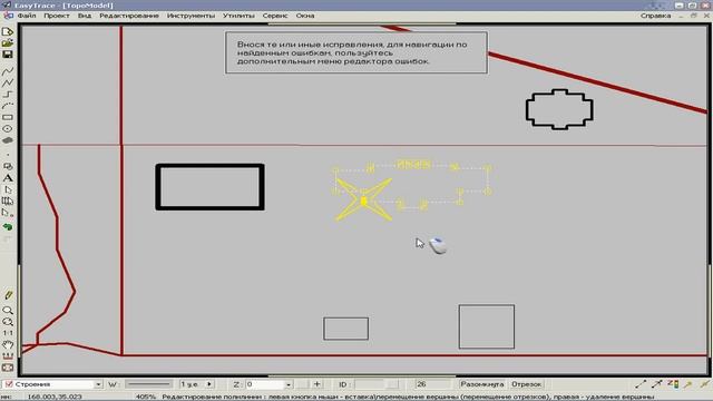 Формирование результатов в Easy Trace 7.0 смотреть онлайн