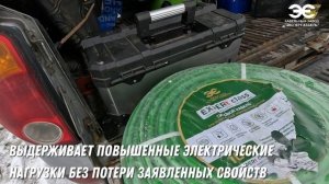 Показываем, как легко и быстро протянуть кабель под фундаментом дома