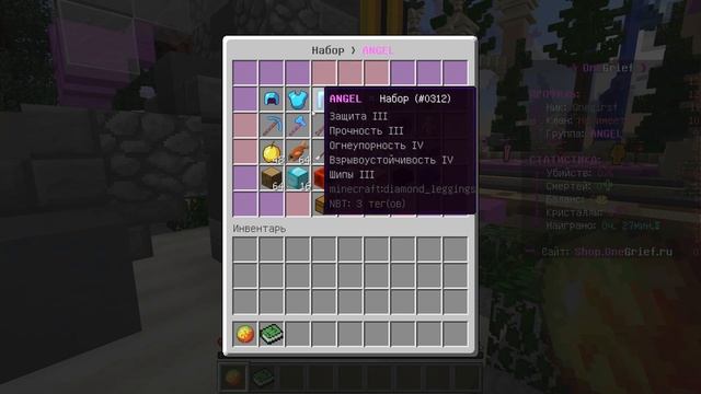 КАК В ОДИН КЛИК ПОЛУЧИТЬ ДОНАТ НА ЛЮБОМ СЕРВЕРЕ В Майнкрафт/Minecraft АДМИН-ПАНЕЛЬ? - ОТВЕТ ТУТ! смотреть онлайн