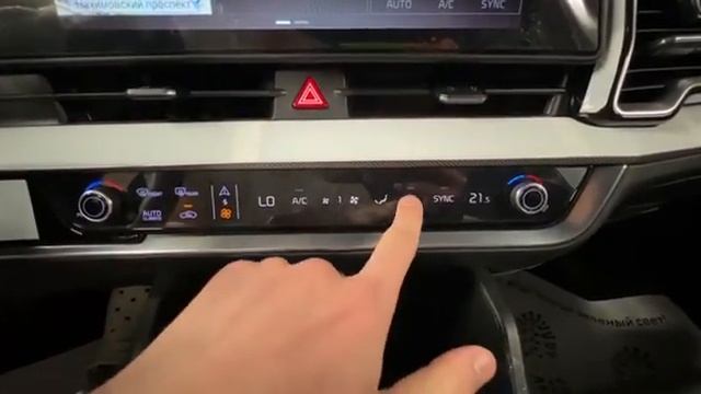 КИА Спортеж 2023 г.в., 2.л (150 лс) бензин, АКПП, 4WD, Цена 3,85 млн смотреть онлайн