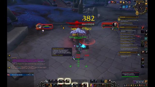 Firestorm, SL Oribos 01 07 2022 Баг с накоплением Эффектов, Оружие Водоворота, у энх Шаманов смотреть онлайн
