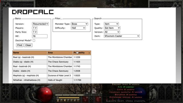Где выбить лук Мавины? Diablo 2 Ressurected | D2R смотреть онлайн