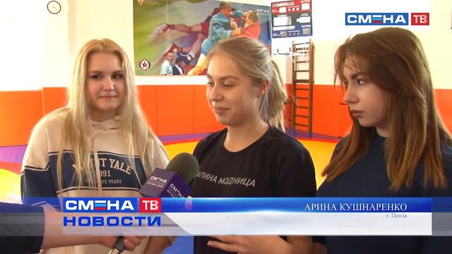 Во Всероссийском детском центре «Смена» прошел спортивный фестиваль смотреть онлайн