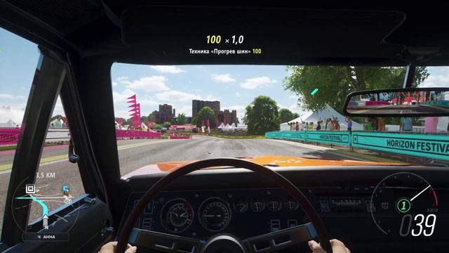 Прохождение Forza Horizon 4 - Добро пожаловать в Великобританию - Logitech G27 - часть 1 смотреть онлайн