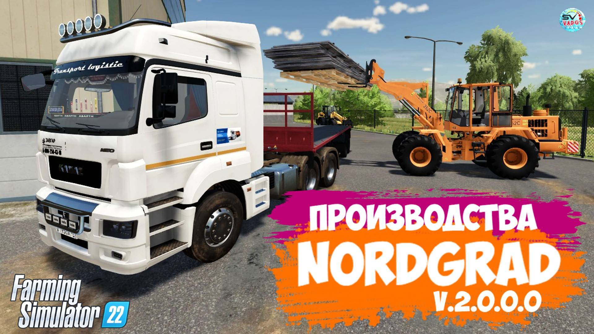 ????? ✅Farming Simulator 22 ✅ПРОИЗВОДСТВА NORDGRAD №9 V.2.0.0.0 смотреть онлайн