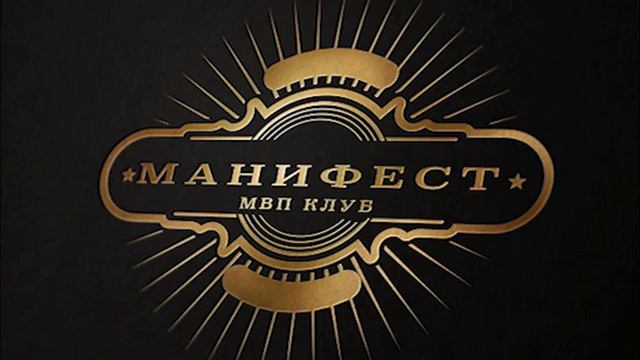 Амиран Сардаров - ЗОЛОТОЙ МИЛЛИОН #6 смотреть онлайн