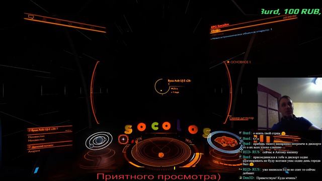 И опять путешествия! Elite Dangerous Horizons смотреть онлайн