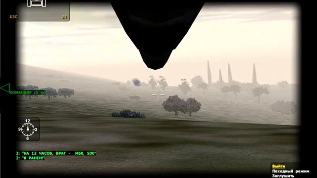 Operation Flashpoint: Red Hammer - прохождение - миссия 7 - Собраться с силами смотреть онлайн