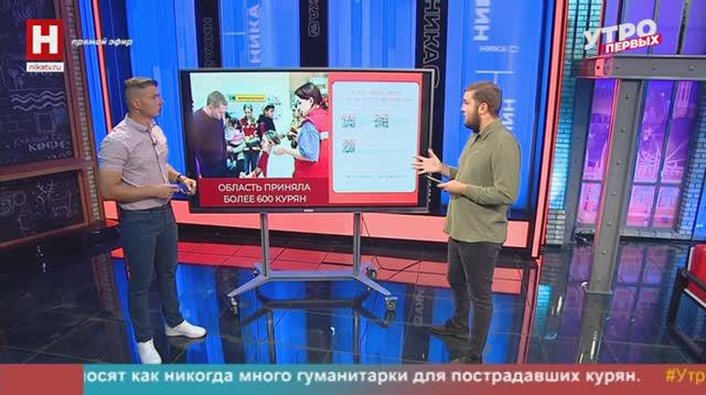 Степан Амелин. Что произошло, пока вы отдыхали | УТРО ПЕРВЫХ смотреть онлайн