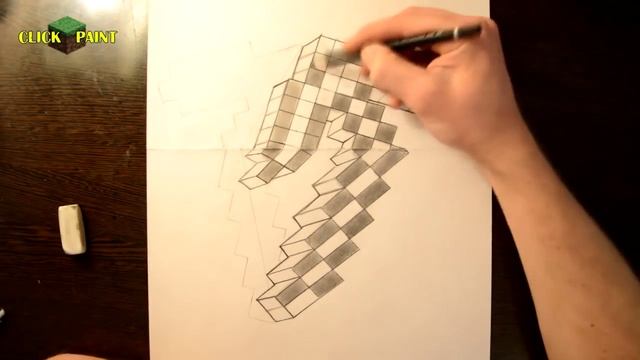 Быстрый 3D рисунок КИРКА МАЙНКРАФТ ### 3D MINECRAFT смотреть онлайн