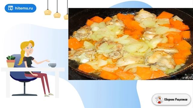 Сборник рецептов