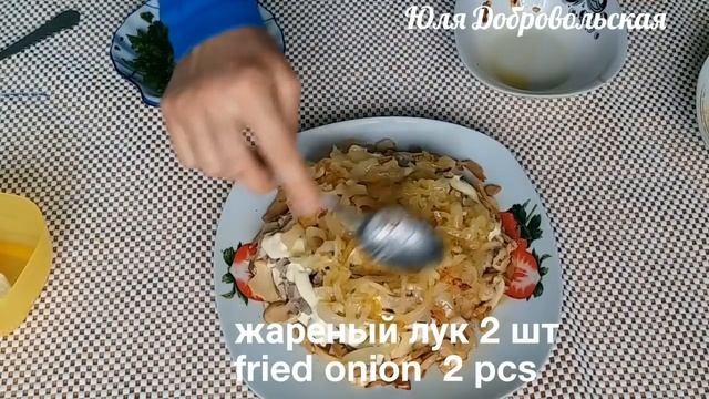 Orlando Meat Salad Мясной Салат Орландо из говяжьего языка смотреть онлайн