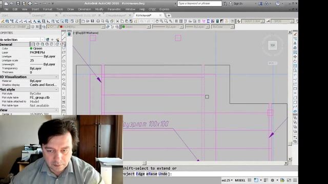 AutoCAD - Весна!!!. Домики полезли смотреть онлайн