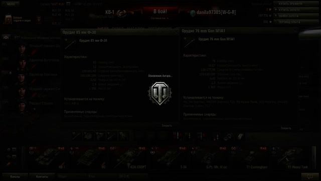 Кто лучше:КВ-1 или T1 Heavi Tank