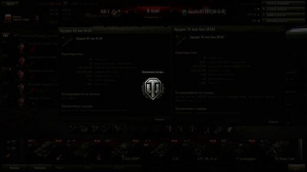 Кто лучше:КВ-1 или T1 Heavi Tank