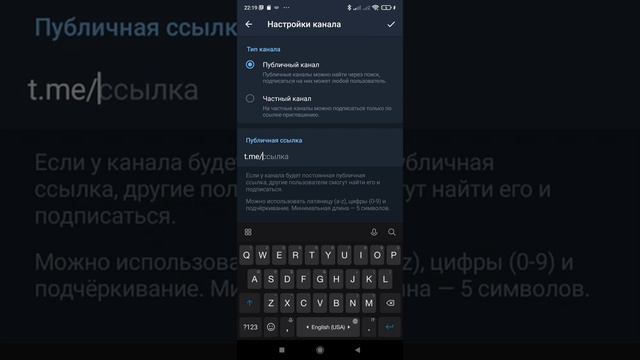 Туториал как создать канал в телеграме смотреть онлайн