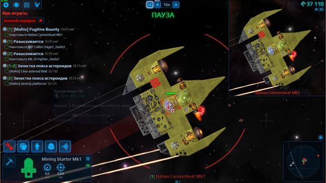 Cosmoteer  С8 Ч2 Да чет я раслабился явно