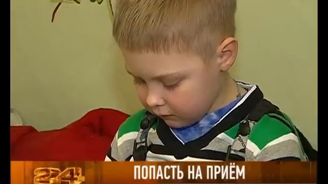 Очереди в детских поликлиниках растут смотреть онлайн