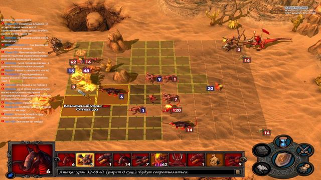 Прохождение Heroes of Might and Magic 5. Кампания. Максимальная сложность. Знакомство. #4 смотреть онлайн