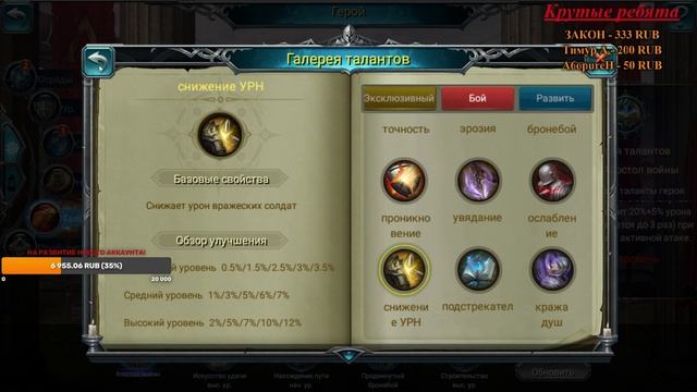 War and Magic Спартанец смотреть онлайн