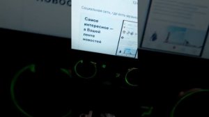 настройка часов hyundai accent