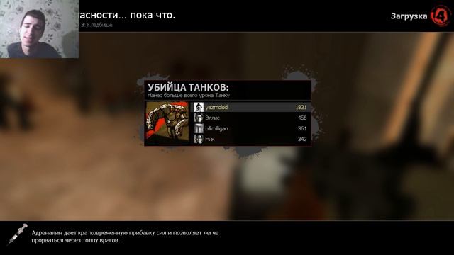 Left 4 Dead 2 • #1 ДОРОГУ РОК-ЗВЕЗДАМ • Петрович пробует смотреть онлайн