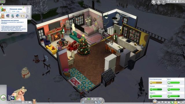 Праздник зимы в Симс 4