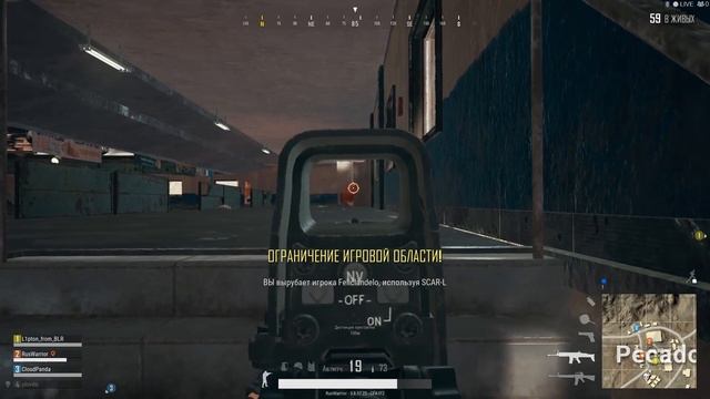 PUBG как играть на турнире! Советы и тактика смотреть онлайн