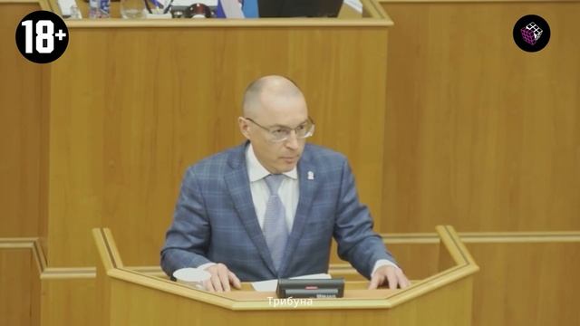 Самые яркие моменты заседаний депутатов ЗСО шестого созыва смотреть онлайн