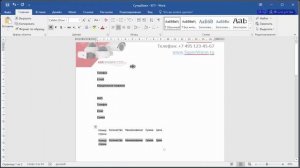 1C УНФ. Работа с шаблоном Коммерческого предложения