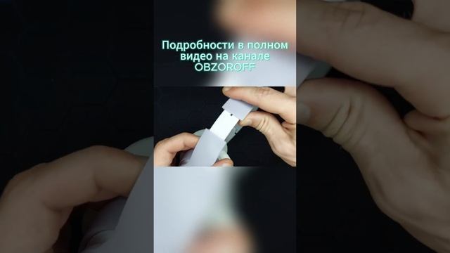 Детские наушники смотреть онлайн