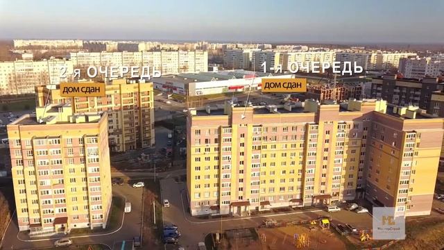 Жилой комплекс "Парковый", застройщик МастерСтрой смотреть онлайн