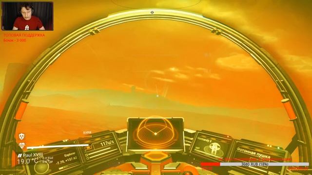 ЦЫГАНСКИЙ ТРЕЙД-ИН ◆ No man's sky - быстрый фарм юнитов на продаже звездолетов смотреть онлайн