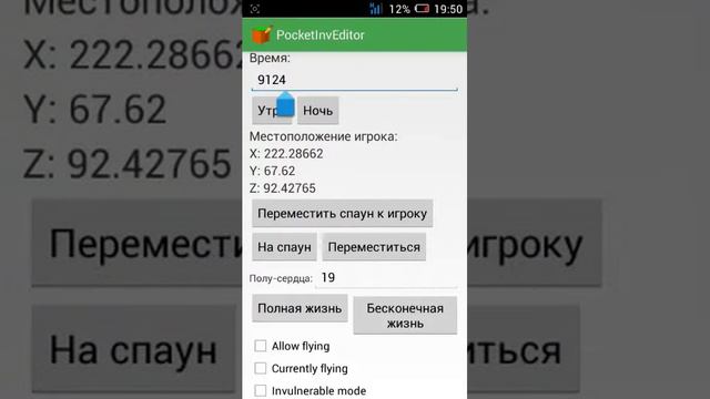 Как перевести с креатива на выживание смотреть онлайн