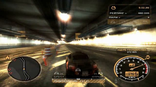 Need For Speed Most Wanted Part 11 - Ming/Минг смотреть онлайн