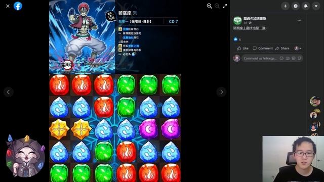 [Tower of saviors/Card Review] Akaza смотреть онлайн